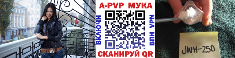Наркошоп купить МАРИХУАНА  Меф мяу мяу  A-PVP  АМФЕТАМИН  БУТИРАТ  Гашиш  Безенчук