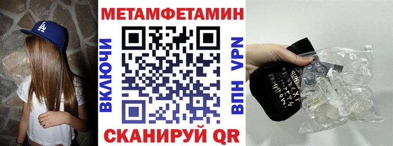Купить закладки  Безенчук  Амфетамин Розовый 