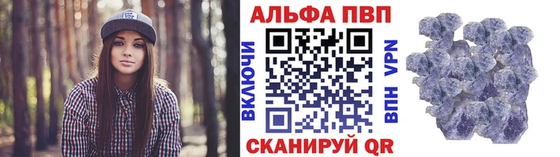 Alpha PVP СК КРИС  Купить закладки  Безенчук 