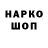 ГЕРОИН белый Kanatbek Usupov