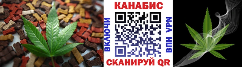Cannafood марихуана  Купить  Безенчук 