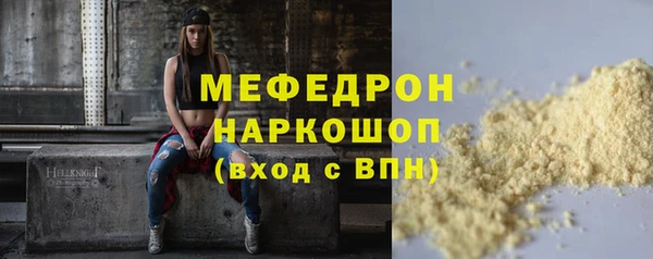 кокаин премиум Дмитровск