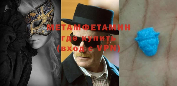 мефедрон Дмитров