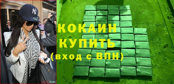 кокаин премиум Дмитровск