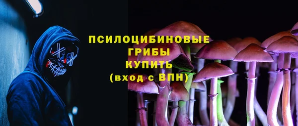 кокаин премиум Дмитровск