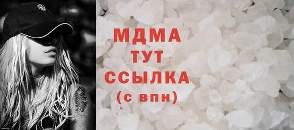 кокаин премиум Дмитровск