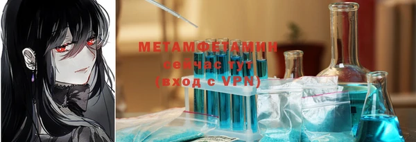 мефедрон Дмитров
