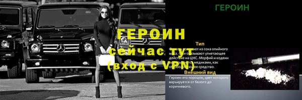 кокаин премиум Дмитровск