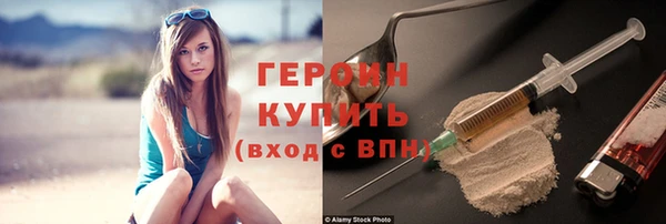 кокаин премиум Дмитровск