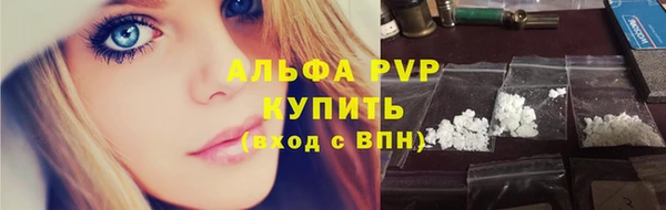 кокаин премиум Дмитровск