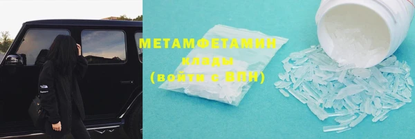 кокаин премиум Дмитровск
