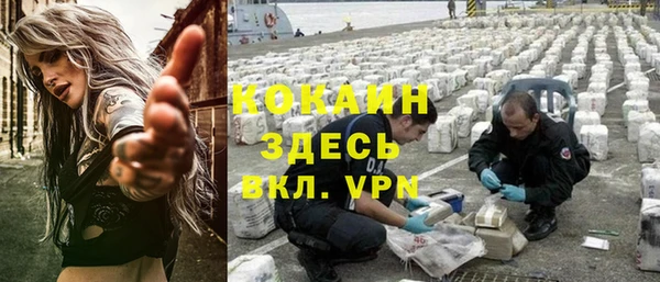 кокаин премиум Дмитровск