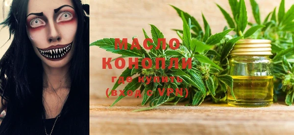 мефедрон Дмитров