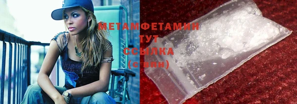 кокаин премиум Дмитровск