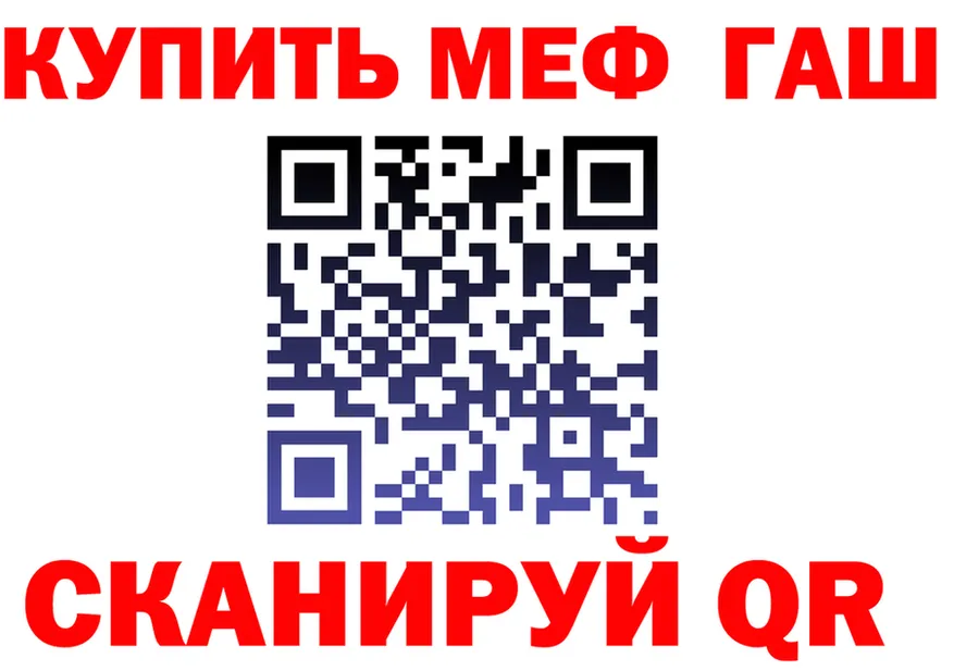 Alfa_PVP Crystall tor площадка OMG Безенчук