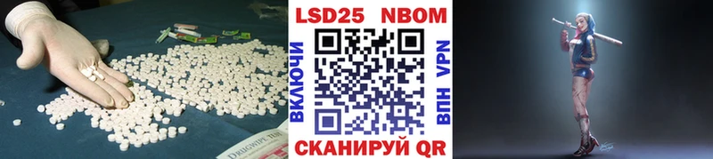 Купить  Безенчук  Лсд 25 экстази ecstasy 