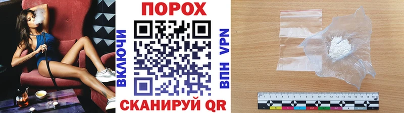 МЕТАМФЕТАМИН кристалл  Купить закладки  Безенчук 
