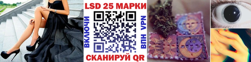 Купить закладки  Безенчук  Наркотические марки 1500мкг 