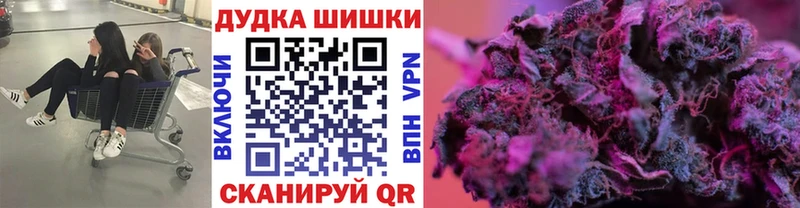 Купить  Безенчук  Конопля тримм 